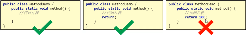 /images/java/JavaSE 基础 (4) 方法/4.png